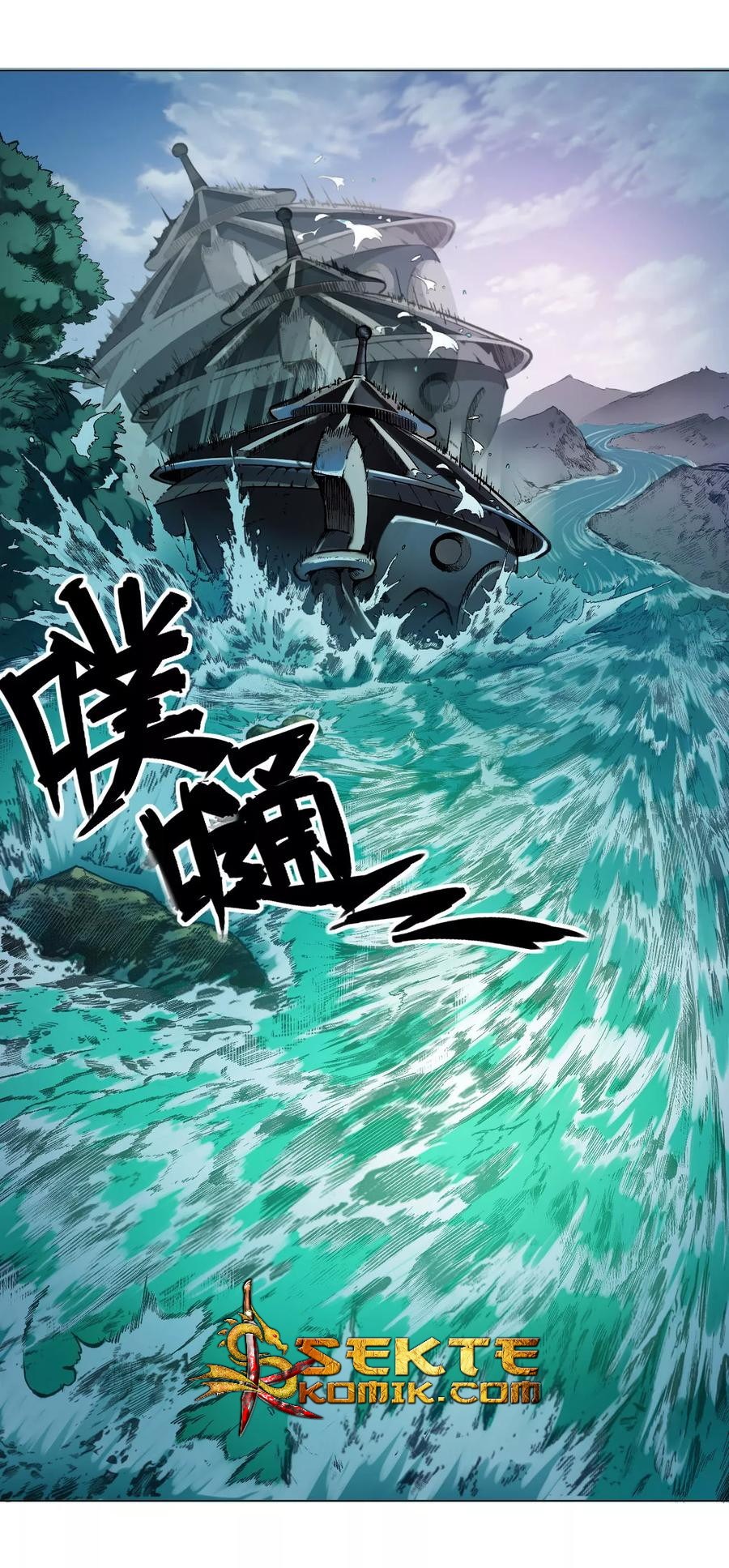 The Tale of Zi Wei Chapter 33 Bahasa Indonesia